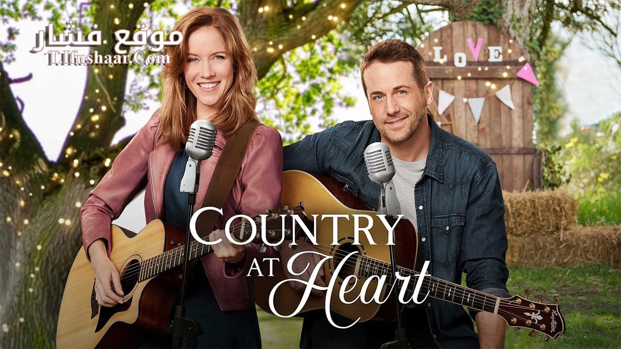 فيلم Country at Heart 2020 مترجم