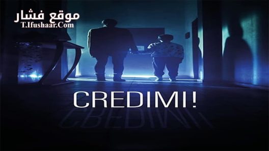 فيلم Credimi! 2022 مترجم