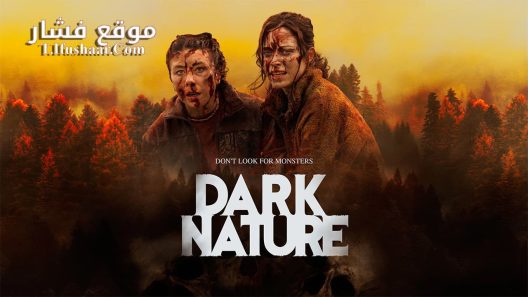 فيلم Dark Nature 2022 مترجم