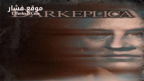 فيلم Darkeplica 2023 مترجم