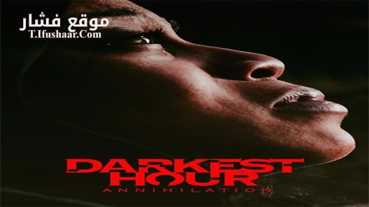 فيلم Darkest Hour Annihilation 2022 مترجم
