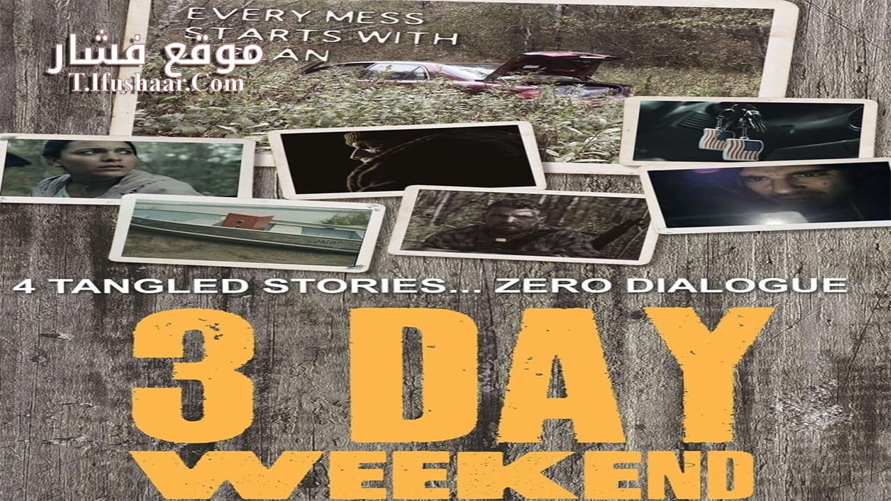 فيلم Day Weekend 2019 مترجم