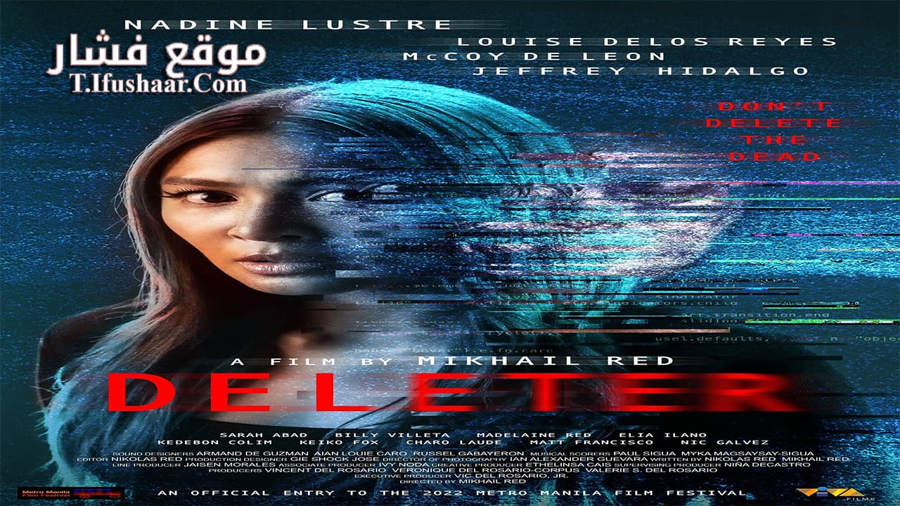 فيلم Deleter 2022 مترجم
