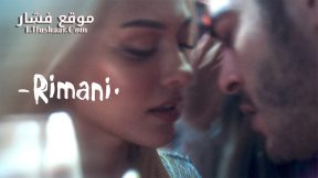 فيلم Don’t Leave 2022 مترجم