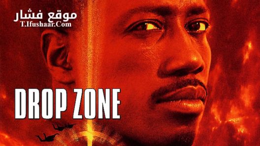 فيلم Drop.Zone 1994 مترجم