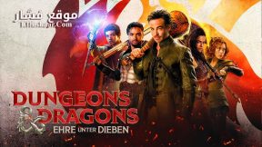 فيلم Dungeons & Dragons: Honor Among Thieves 2023 مترجم