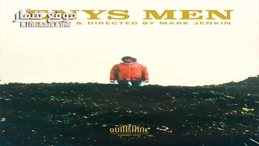 فيلم Enys Men 2022 مترجم