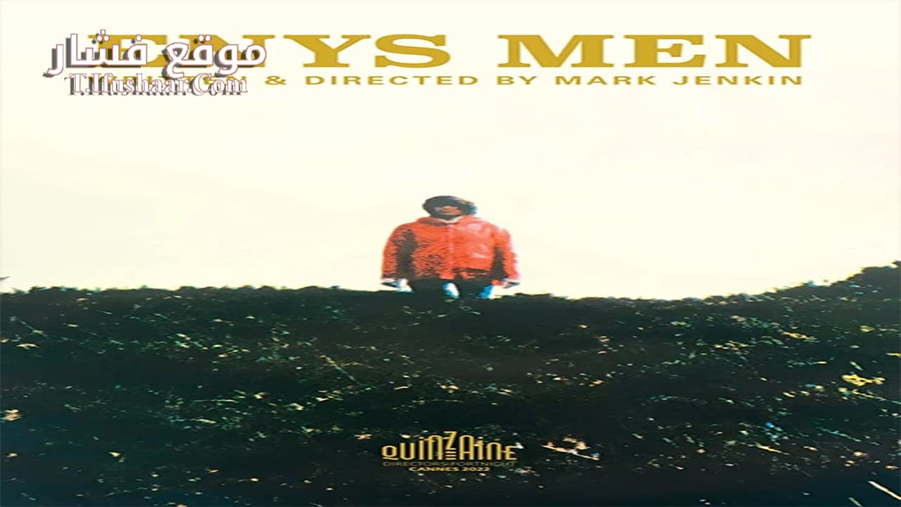 فيلم Enys Men 2022 مترجم