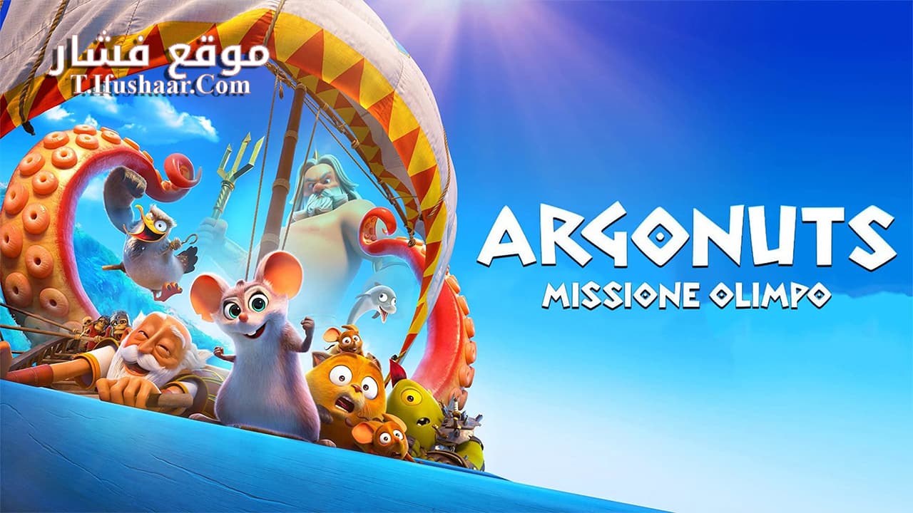 فيلم Epic Tails 2022 مترجم