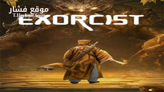 فيلم Exorcist 2022 مترجم