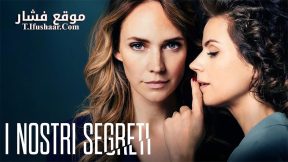 فيلم Faithfully Yours 2022 مترجم