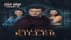 فيلم Falling for a Killer 2023 مترجم
