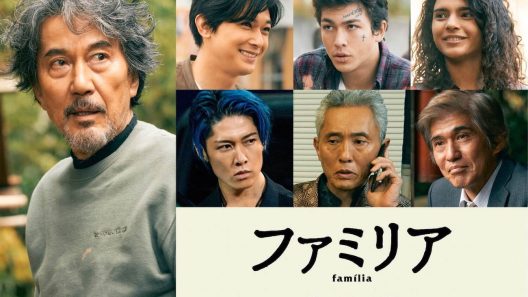 فيلم Família 2023 مترجم