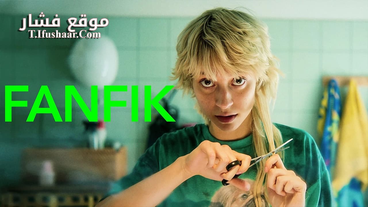 فيلم Fanfic 2023 مترجم