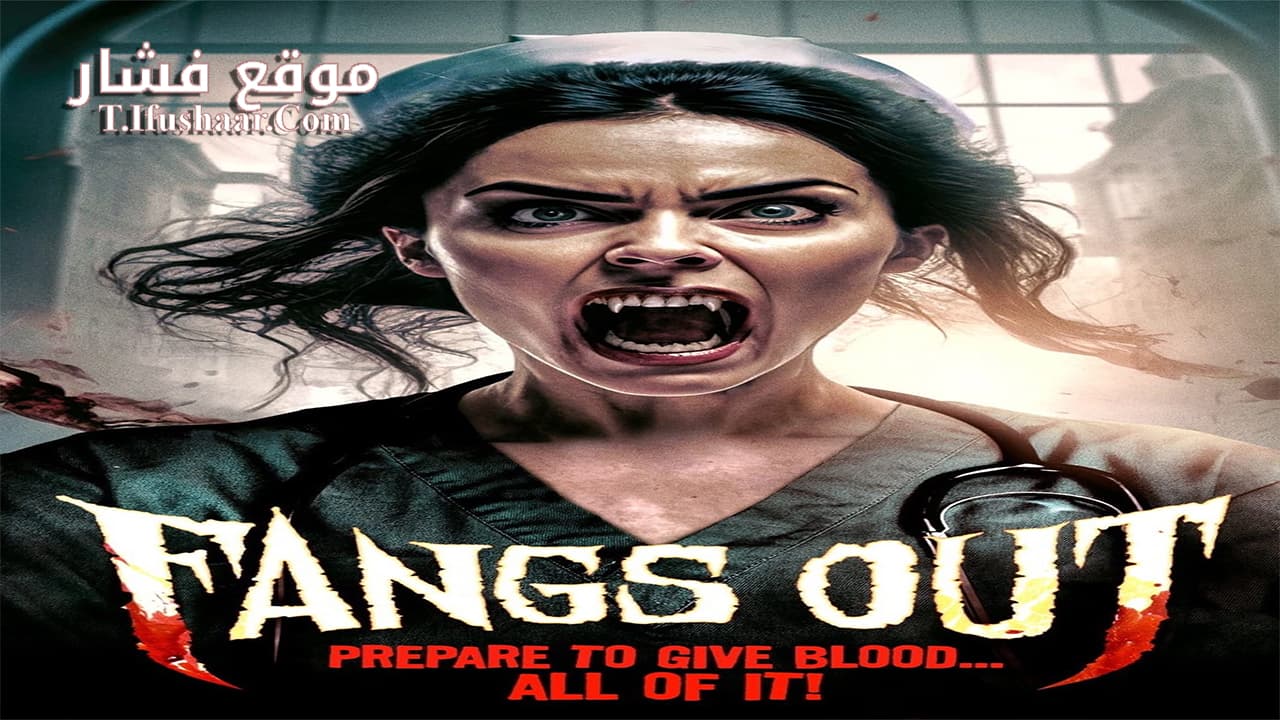 فيلم Fangs Out 2023 مترجم