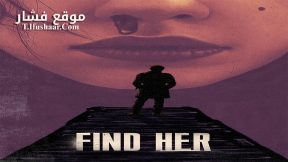 فيلم Find Her 2022 مترجم