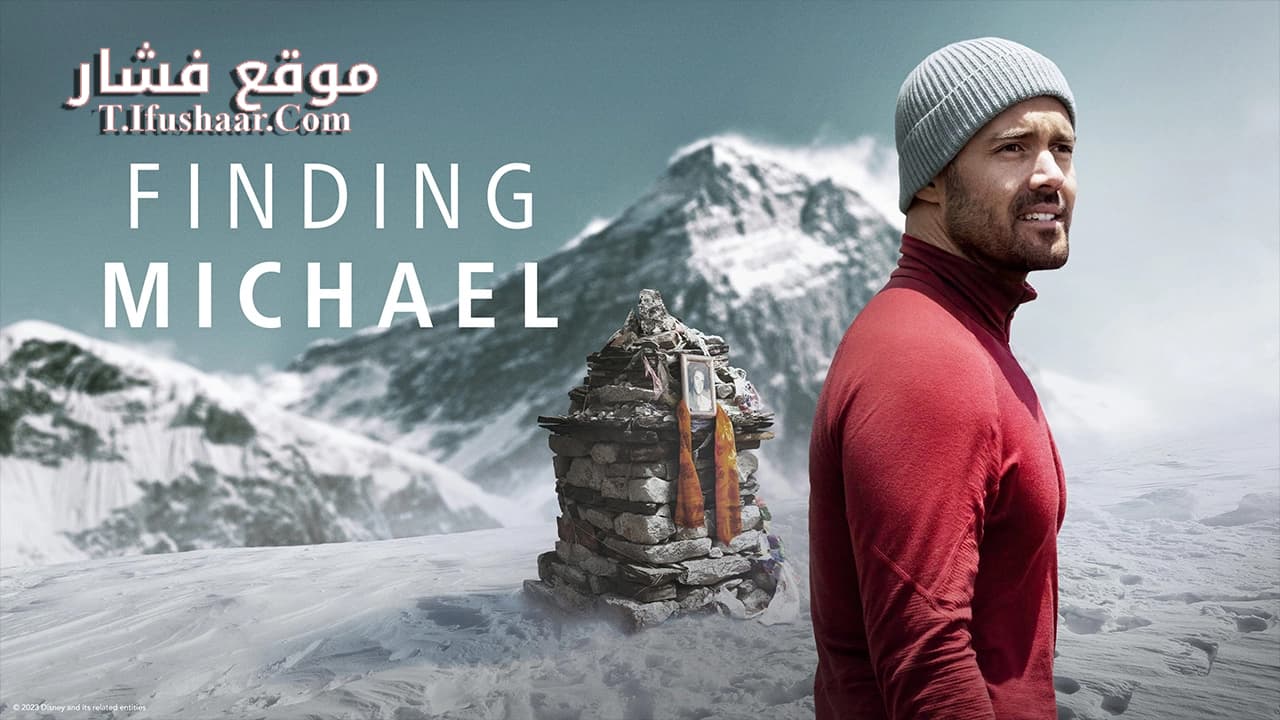 فيلم Finding Michael 2023 مترجم