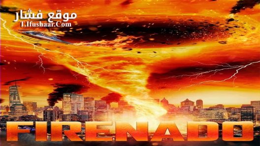 فيلم Firenado 2023 مترجم