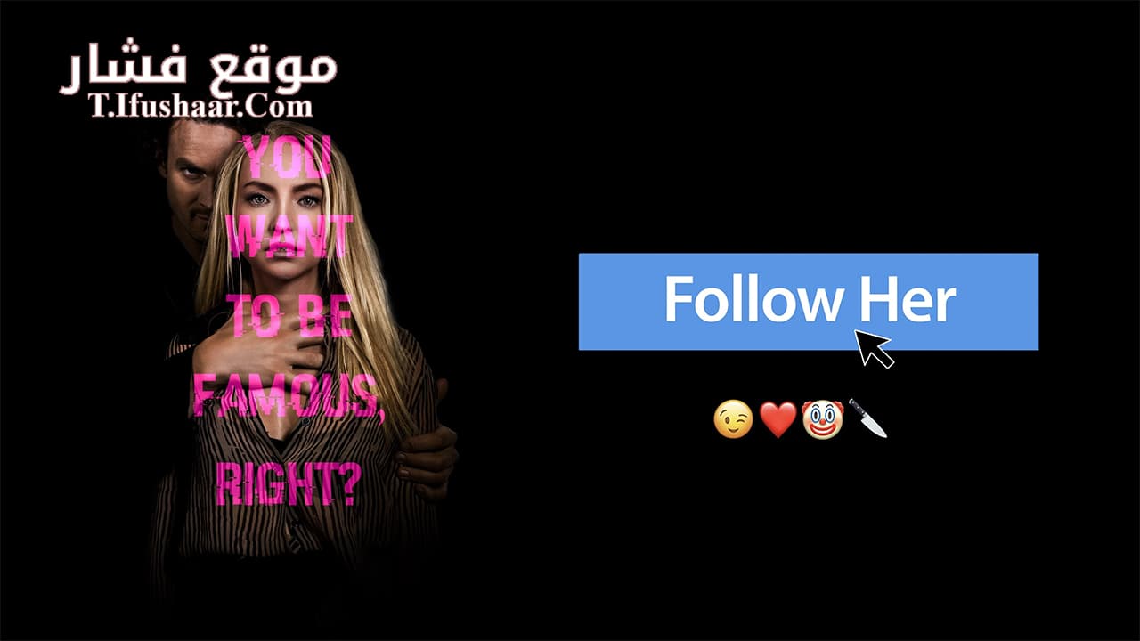 فيلم Follow Her 2022 مترجم
