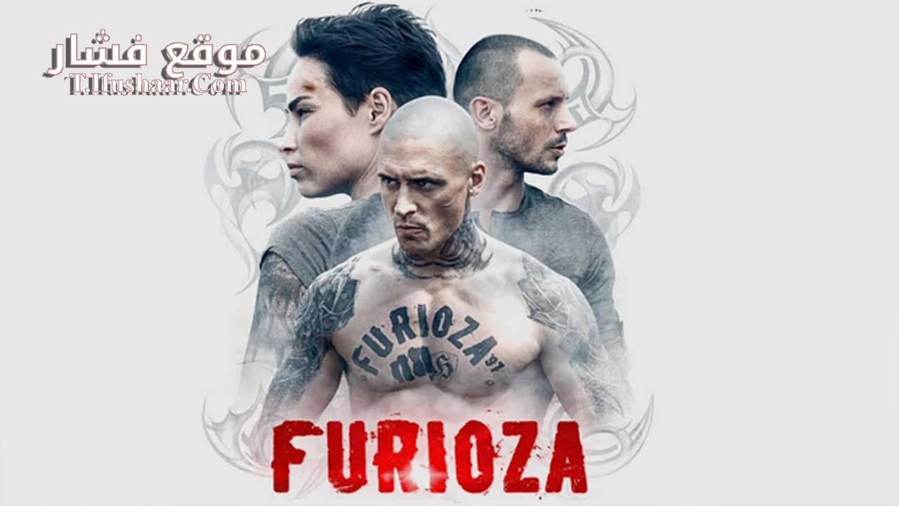 فيلم Furioza 2021 مترجم