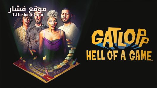 فيلم Gatlopp 2022 مترجم