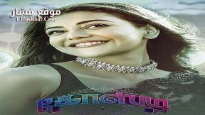 فيلم Ghosty 2023 مترجم