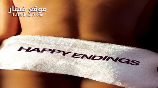 فيلم HAPPY ENDING 2014 مترجم