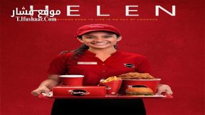 فيلم Helen 2019 مترجم