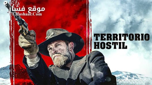 فيلم Hostile Territory 2022 مترجم