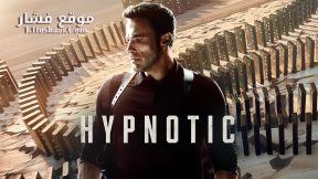 فيلم Hypnotic 2023 مترجم