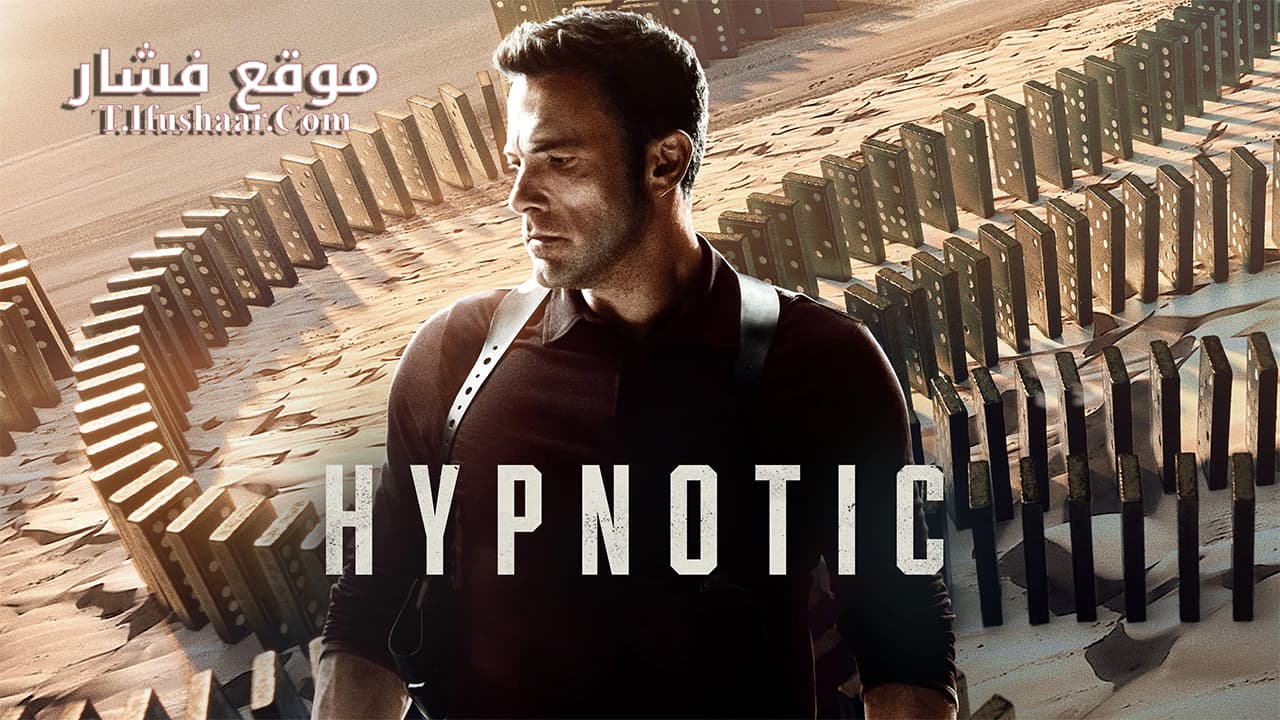فيلم Hypnotic 2023 مترجم