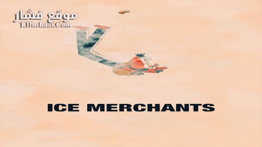 فيلم Ice Merchants 2022 مترجم