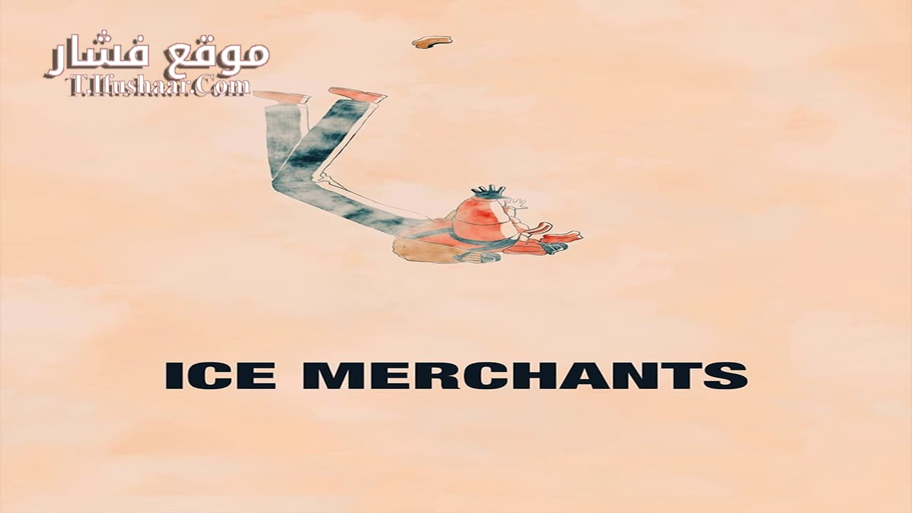 فيلم Ice Merchants 2022 مترجم