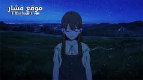 فيلم Ichiban Chikakute Tooi Hoshi 2021 مترجم