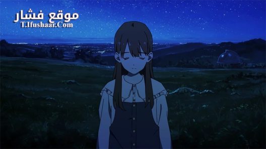 فيلم Ichiban Chikakute Tooi Hoshi 2021 مترجم