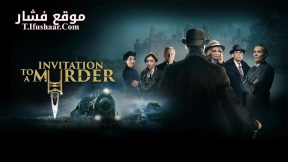 فيلم Invitation to a Murder 2023 مترجم