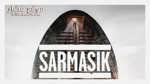 فيلم Ivy 2015 مترجم