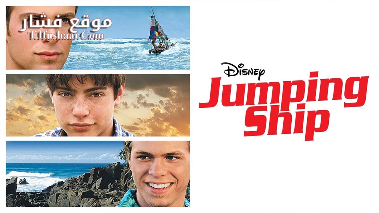 فيلم Jumping Ship 2001 مترجم