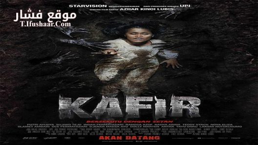 فيلم Kafir: A Deal with the Devil 2018 مترجم
