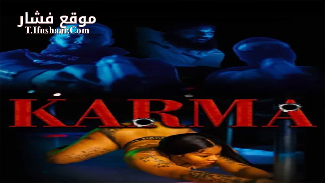 فيلم Karma 2023 مترجم