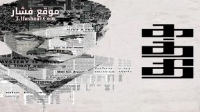 فيلم Kaththi 2014 مترجم