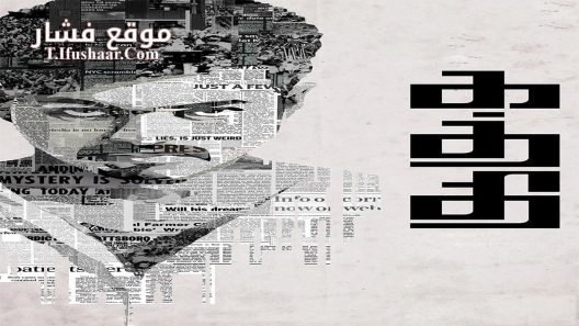 فيلم Kaththi 2014 مترجم