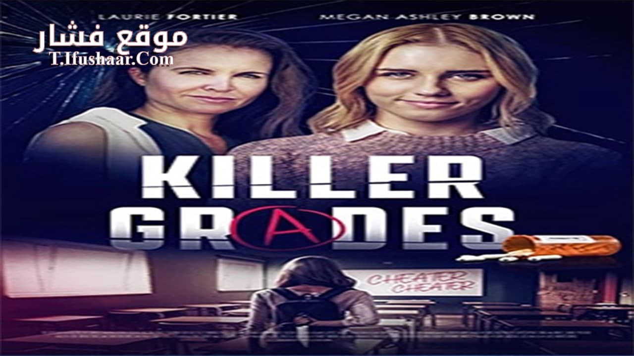 فيلم Killer Grades 2021 مترجم