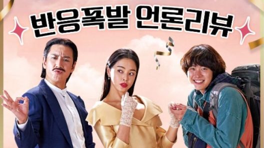 فيلم Killing Romance 2023 مترجم