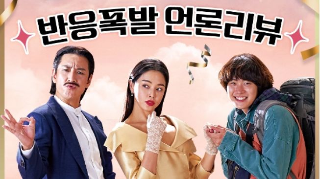 فيلم Killing Romance 2023 مترجم