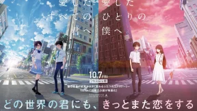 فيلم Kimi o Aishita Hitori no Boku e 2022 مترجم