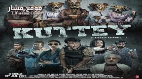 فيلم Kuttey 2023 مترجم