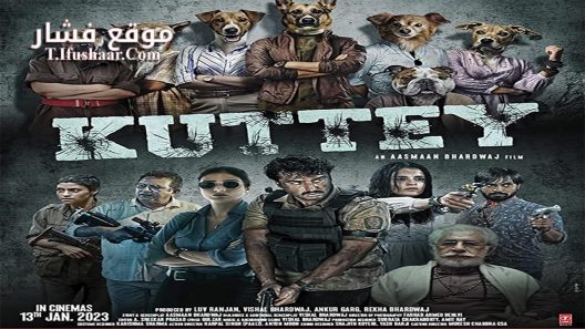 فيلم Kuttey 2023 مترجم