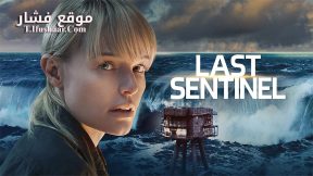 فيلم Last Sentinel 2023 مترجم