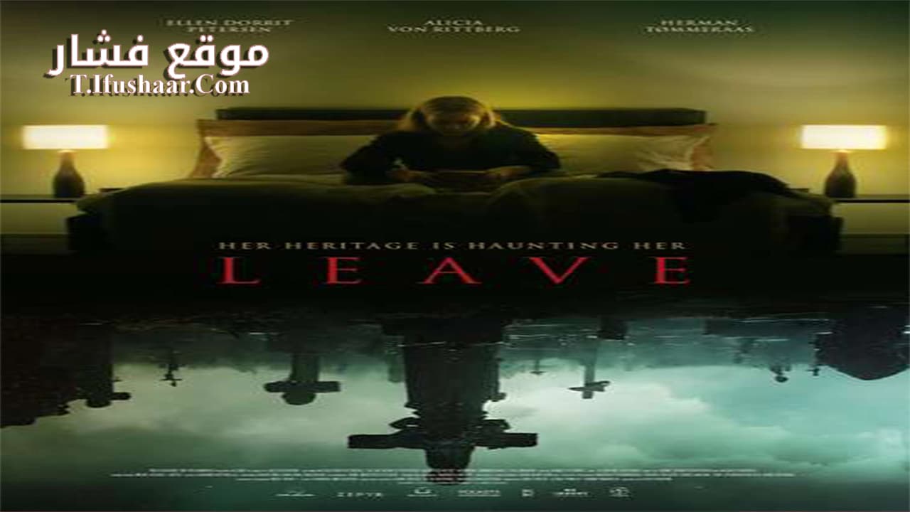 فيلم Leave 2023 مترجم